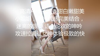 【新片速遞】台灣真實人妻❤️偷情做到一半老公打來电话，不可多得的清纯美女❤️含羞带屈的表情可谓经典！[127M/MP4/10:27]