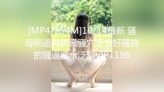 [MP4]STP29336 双马尾清纯18小萝莉！甜美又很骚！娇小身材多毛嫩穴，翘起屁股掰开，电动假屌洞口磨蹭，娇喘呻吟嗲嗲 VIP0600