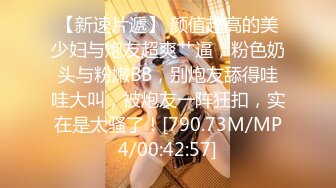 _白袜JK少女极品校花千金小姐 别人眼中的女神乖乖女 变成下贱倒贴小母狗一边挨操一边被羞辱，极致反差