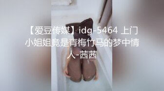 MSD-144提灯定损房东胁迫少女肉偿