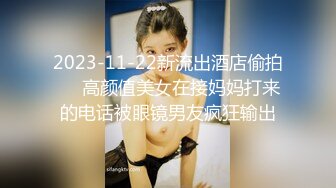 商场隔板女厕全景偷拍多位美女嘘嘘 还有一位女神级的小姐姐 (1)