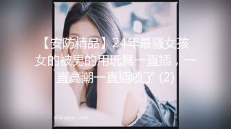 [MP4/ 710M]&nbsp;&nbsp;脸蛋儿清纯又甜美 性格非常温柔的妹子&nbsp;&nbsp;没想到整个手臂都有纹身 社会姐啊