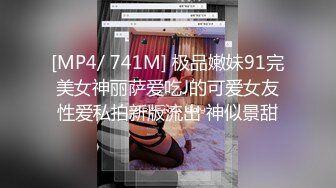 济南美臀，再来一发