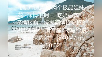 “爸爸快点操我爸爸在干嘛呀”对话淫荡，绵羊音嗲叫呻吟一流171艺校反差骚妹开房与炮友大玩性爱，三套制服三种激情2