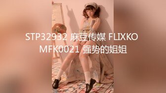 【国产版】[XK-8156] 明儿 绝顶碰撞出的火花 让鸡巴强塞我这个淫娃 星空无限传媒