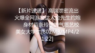 STP26607 果冻传媒 GDCM-015 女友闺蜜是我的狗奴▌林洋▌黑丝爆乳主人玩物 狂肏蜜穴鲍汁横流 主人好深