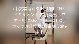 595CHNYM-121 人妻げっちゅ。 ちえ(20) 1