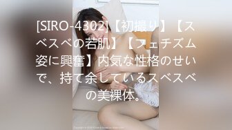 JD106.女子凌辱学院.奈奈篇.精东影业