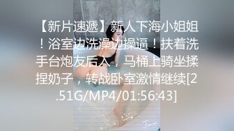 [MP4/ 1.41G] 成熟的大屁股骚女人，丝袜高跟露脸诱惑狼友，揉奶玩逼自慰呻吟被大哥草