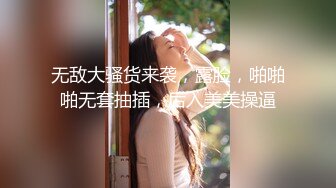 超颜值SSS级甜美女神『婕咪』我喜欢在学长的胯下 穿着制服让学长插入乱操1