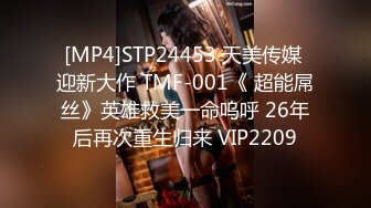 [MP4]STP32166 星空无限传媒 XKGA001 口含肉棒的绝美女医生 神谷怜 VIP0600