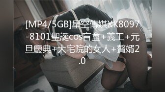 [MP4/ 207M] 妖艳又甜美的美腿高跟鞋女神，如此极品，3000起步也是值得