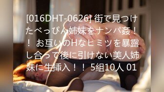 [MP4/1.78G]11月重磅！18岁纯欲少女luo莉，170CM高挑身材大长腿，非常嫩！炮友不给力