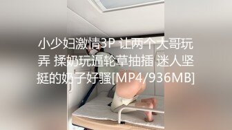 帅气推特网红激情3p做爱