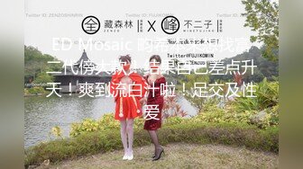 《台湾情侣泄密》白白嫩嫩的小美女和男友啪啪视讯被曝光