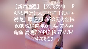 【极品窈窕女神】7.19高颜值校花级不良少女下海捞金 太反差了 长腿炮架梦中情人 淫荡自慰速插蜜穴 太顶了