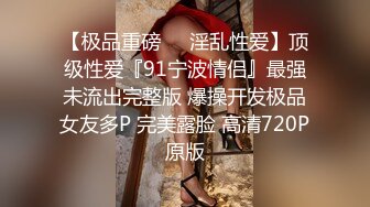 [MP4]干材烈火小情侣假期大秀 Avove 牛仔白体恤性感开裆丁字裤时刻插入的准备 水嫩小BB真是嫩滑又暖和