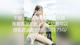 JDSY079 香蕉视频传媒 蕉点 公司聚會很淫亂綠茶婊子借機上位