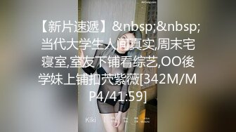 [MP4]STP29515 新人下海美女！酒瓶插穴自慰！连体渔网袜，跳蛋假屌双管齐下，娇喘呻吟极度诱惑 VIP0600