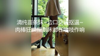 【新片速遞】在家操大奶少妇 无套输出 被怼的不要不要的 最后内射无毛鲍鱼 听着音乐很情调啊[114MB/MP4/01:36]