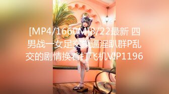 [MP4]STP26535 长发苗条女友被暴力打桩超级刺激，先洗澡再到床上超多姿势做爱，叫声销魂 VIP0600