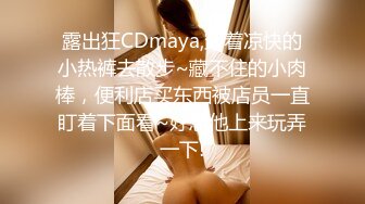 绿帽癖老公找单男艹爱妻✅模特身材极品娇妻『短裙无内』淫妻福利 ，主动张开黑丝M腿 满嘴淫语