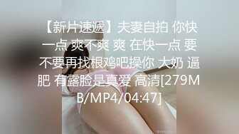 STP23294 全网最美女神 【0咕噜0】让你从头硬到尾&nbsp;&nbsp;极品小仙女 纯欲天花板 长期位列收益榜前三