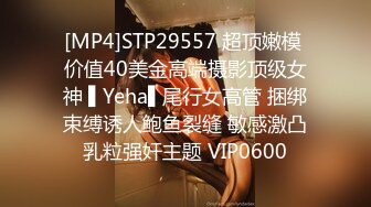 [MP4]新人试镜高颜值甜美萌妹兔耳朵装扮啪啪，浴缸里舔弄口交假吊抽插后人猛操