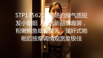 【新片速遞】&nbsp;&nbsp;商场女厕全景偷拍几个漂亮小妞各种姿势嘘嘘人美B更美[4000M/MP4/16:26]