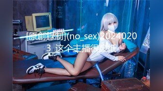 【新片速遞】&nbsp;&nbsp;麻豆伙伴 MM-061《公厕痴女》❤️3P中出巨乳OL-吴梦梦[525M/TS/25:16]