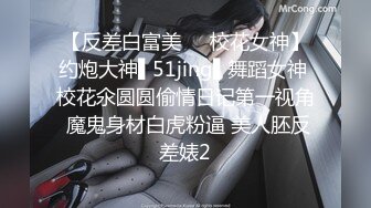 扣20岁小女友嫩逼，才开发出来，紧死了