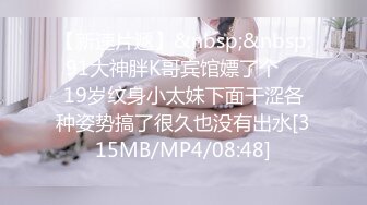 STP22142 兔子先生系列麻豆传媒代理出品 情侶性愛挑戰賽EP2-主动打电话参加演出的 绫波丽