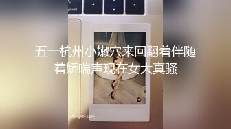 【极品❤️可爱嫩妹】清纯娃娃脸美少女反差手淫 在学校也是准校花吧 湿嫩小穴潮吹把镜头都喷糊了 梦想中的少女