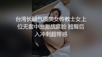 狗男女在更衣室偷情