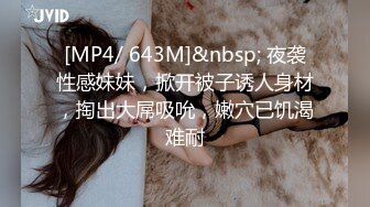 [MP4]STP28811 ?扣扣传媒? QQOG014 极品白虎萝莉天花板 ▌粉色情人▌阳光花园户外草地性爱 迷情肛塞女上位榨汁 太会享受了 VIP0600