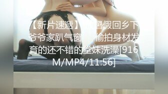 [MP4/ 2.33G]&nbsp;&nbsp;护士情趣装网红美女！粉绳捆绑手铐脚铐！帮上双手跪着深喉，趴下后入大肥臀，这屁股操起了太爽了