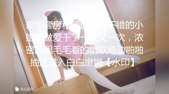 [MP4/ 195M]&nbsp;&nbsp;极品女神超级核弹秀人超人气女神王馨瑶』最新作品闪闪裙的黑色情趣极品黑丝超爆喷血诱惑