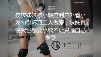 《稀缺房精选秘泄密》深受年轻情侣喜欢的日式主题酒店欣赏十多对男女开房爱爱学生制服开档黑丝开着A片嫌女友叫床声不够大声