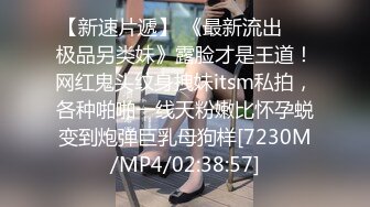 熬夜福利给纹身情侣刷点礼物就给直播啪啪普通话对白