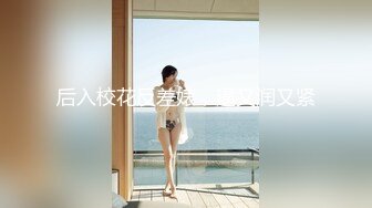 【新片速遞】白白嫩嫩丰满黑丝尤物无法抵挡，这触感美妙的肉体，肥大翘臀啪啪骑乘深入躺着享受听着浪吟真叫性福啊【水印】[2.72G/MP4/55:05]