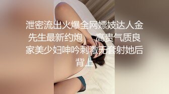 冲臀臀浪黑丝性感肥臀后入熟女少妇大屁股高清