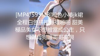 麻豆传媒代理出品-兔子先生系列 拉麵店搭讪超可爱少女 激爽三穴强行插入