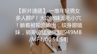 高价购得2024传说级维拉绝品，团内最奔放大胆御姐【思羽】绝版私定②，露奶露逼情趣装，全裸，摇摆挑逗