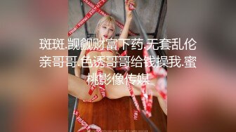 【新片速遞】&nbsp;&nbsp;✿痴女婶婶✿ 海角淫母文娜&amp;侄子情缘2 伦理肛交一时爽猛肏会受伤 后庭异样快感无比上瘾 爆夹内射肛腔[283MB/MP4/32:02]