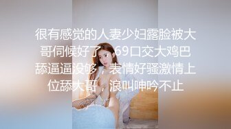 《云盘高质☀️泄密》极品娇小身材清爽短发推特网红小美女【玥玥】不雅私拍，道具紫薇被大鸡巴炮友各种输出 (4)