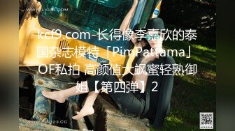 小美女给大老黑舔弄大驴鸡巴是种什么体验，国际交流群P激情啪啪大秀直播，几个亚裔妞被大老黑爆草蹂躏