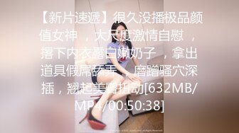 [2DF2] 苗条兼职良家小少妇，温柔健谈好似偷情，高清源码录制[MP4/114MB][BT种子]