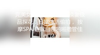 健身房深入指导嫩受初学者