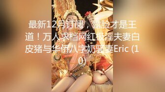 [MP4/1910M]8/12最新 顶级女神无毛嫩穴一字马抽插双女轮换着操爽翻让人羡慕VIP1196