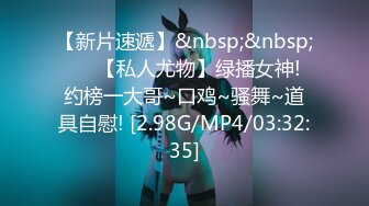 [MP4/ 404M] 大屌生无可恋丶极品外围御姐，黑丝美腿无毛骚穴，互舔扣逼，爆操顶级大肥臀猛怼